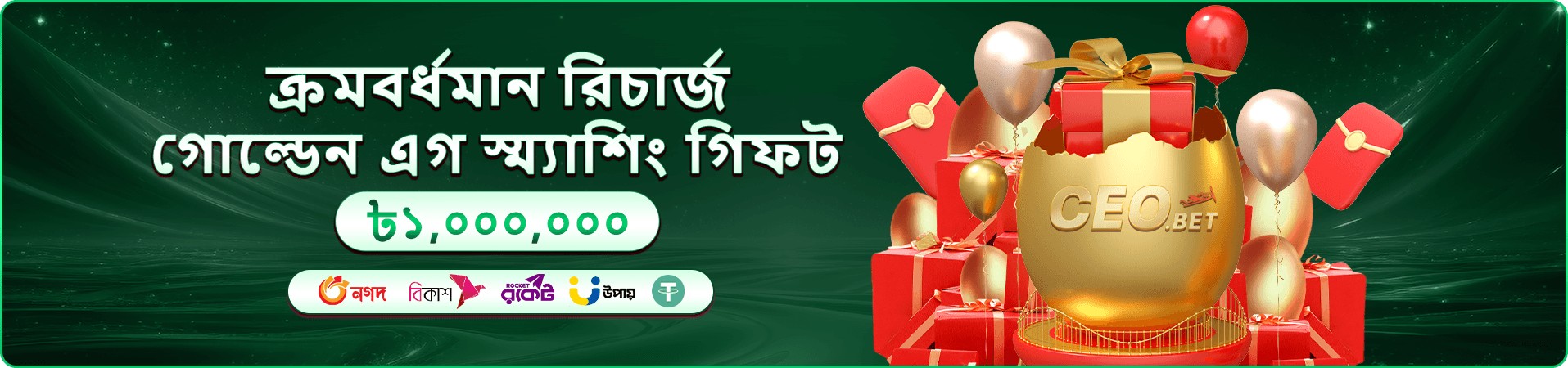 kg999 VIP প্রোগ্রাম
