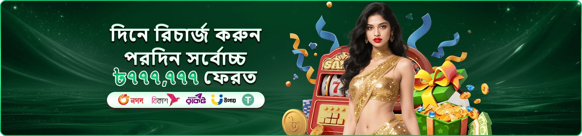 kg999 ফিশিং গেমস