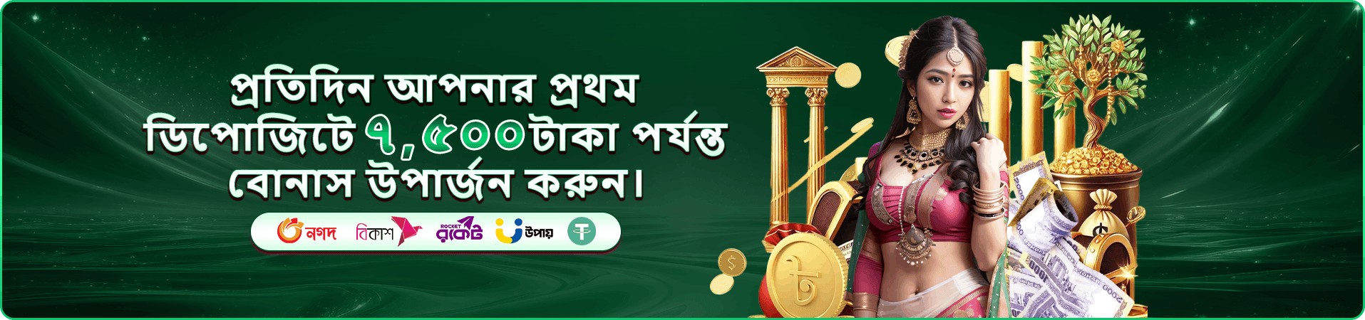 kg999 app ডাউনলোড