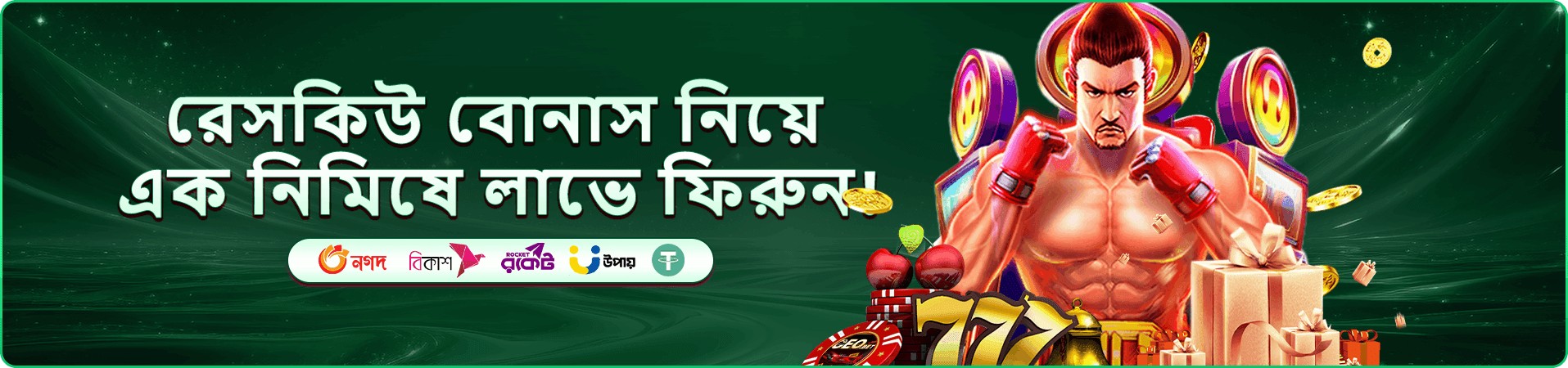 kg999 প্রমোশন