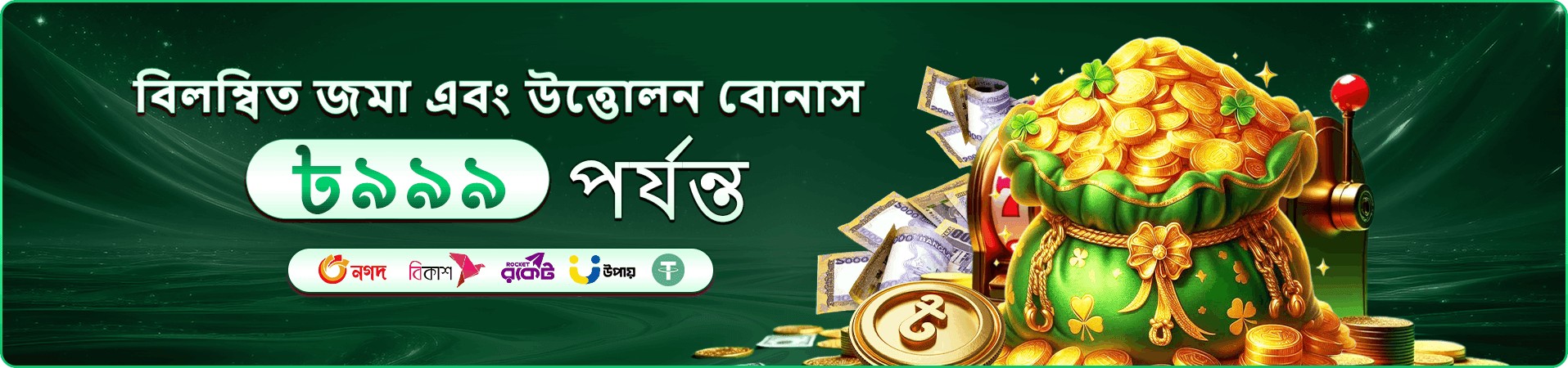 kg999 ক্যাশব্যাক