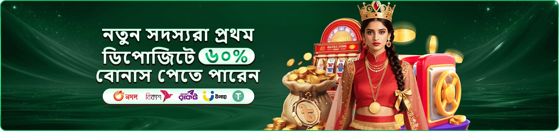 kg999 বোনাস